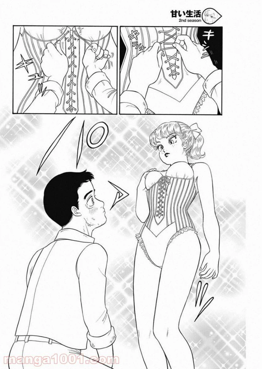 ページ 6 — 第158話