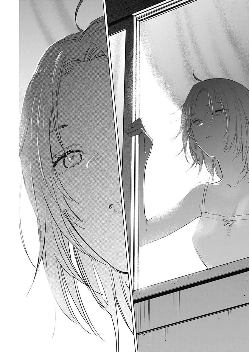 ページ 15 — 第94話