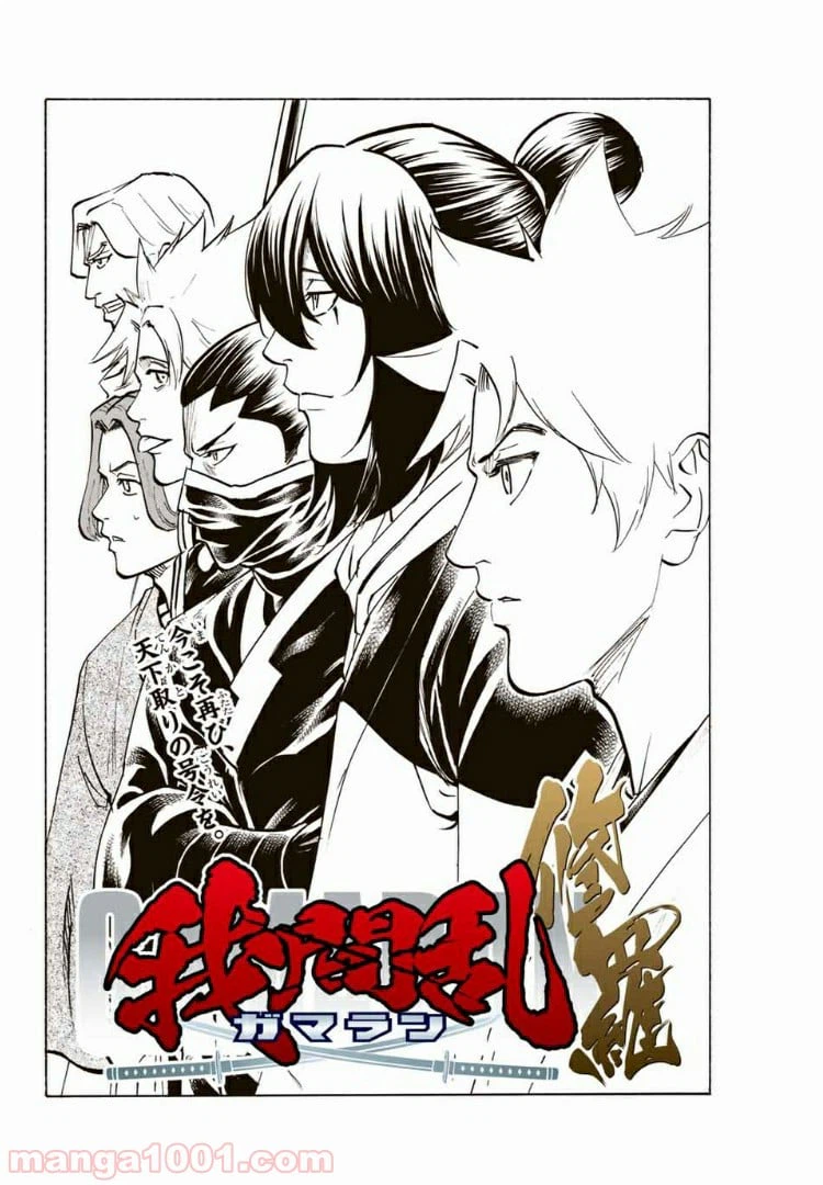 ページ 4 — 第107話