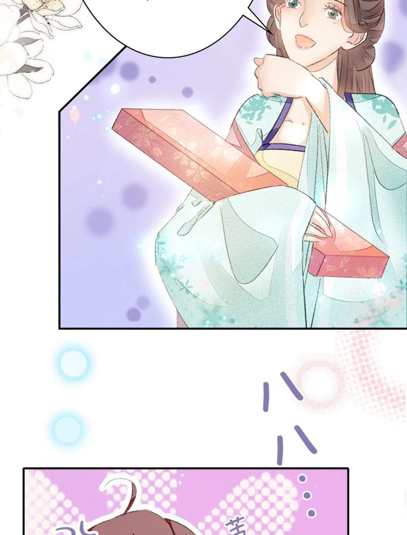 ページ 23 — 第46話