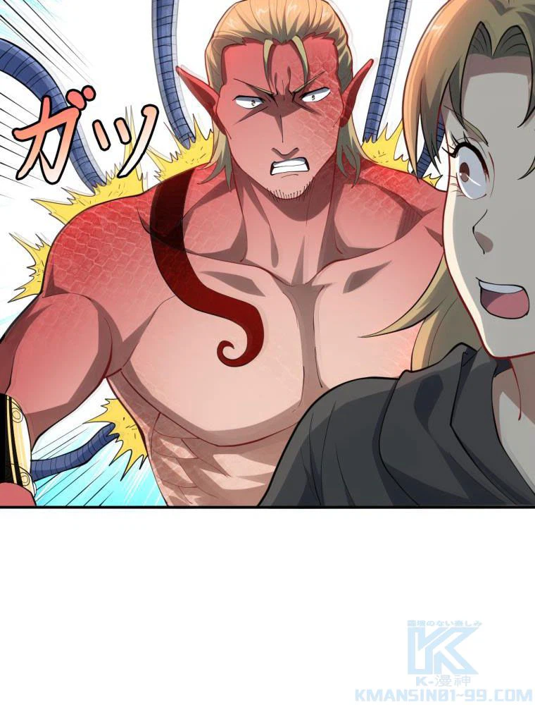 ページ 29 — 第101話