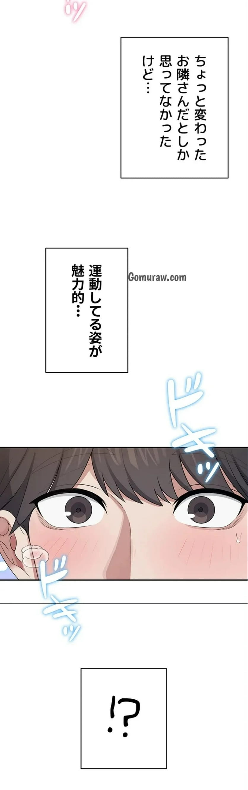 ページ 29 — 第34話