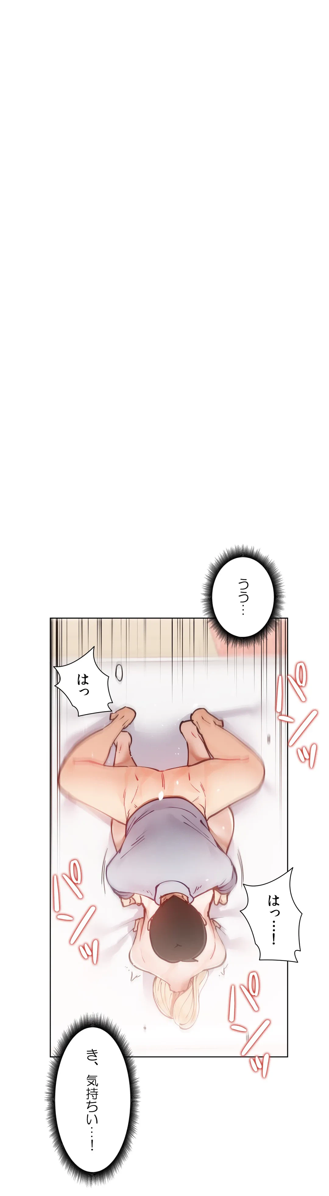 ページ 19 — 第6話