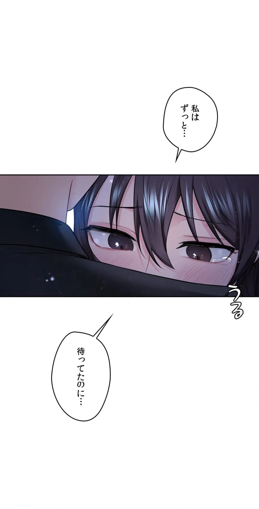 ページ 13 — 第27話