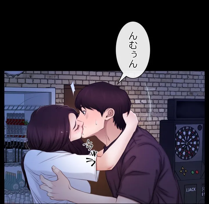 ページ 19 — 第56話