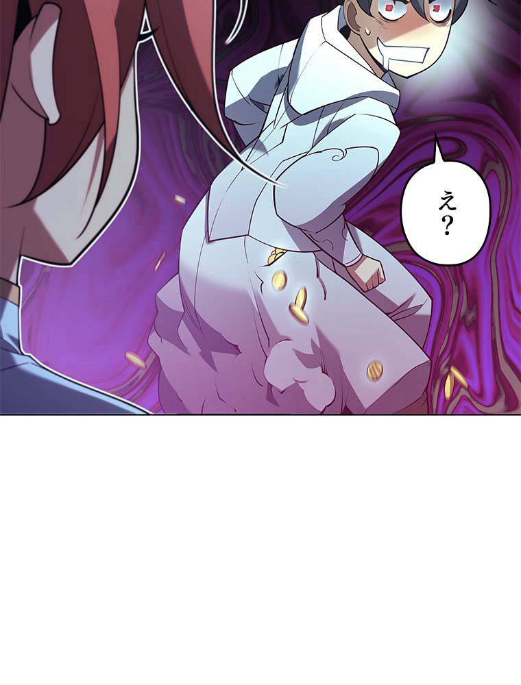 ページ 15 — 第135話