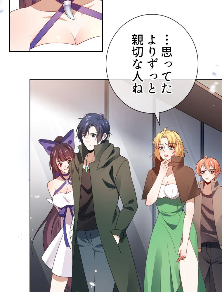 ページ 31 — 第118話