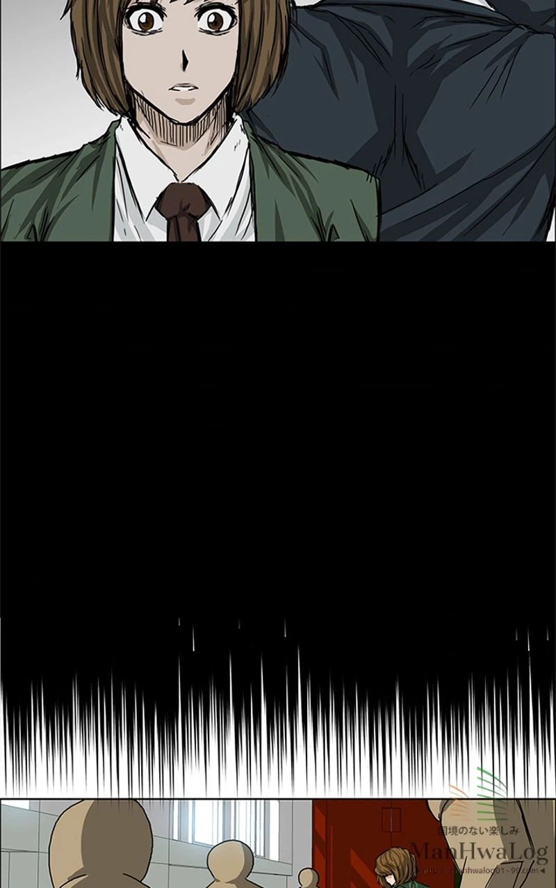 ページ 6 — 第23話