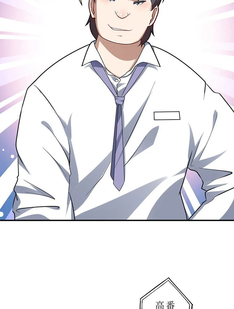 ページ 31 — 第44話