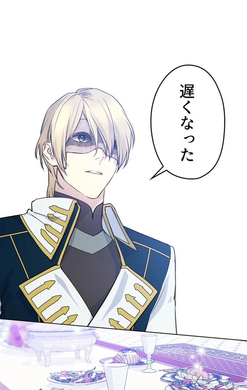 ページ 22 — 第46話
