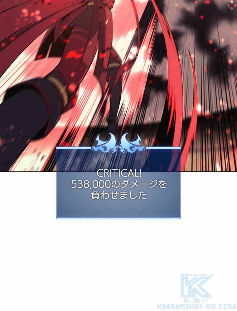 ページ 26 — 第149話