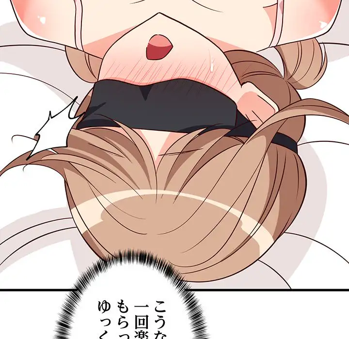 ページ 18 — 第24話