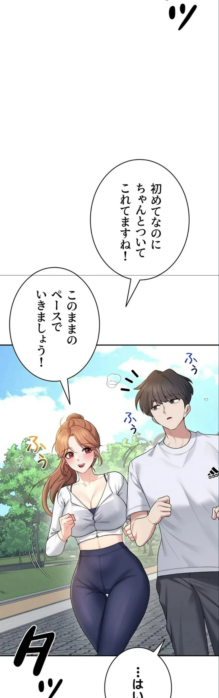 ページ 25 — 第34話