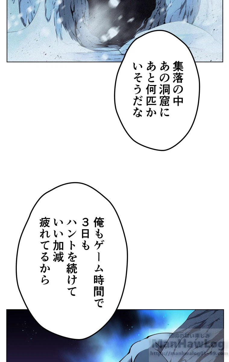 ページ 29 — 第37話