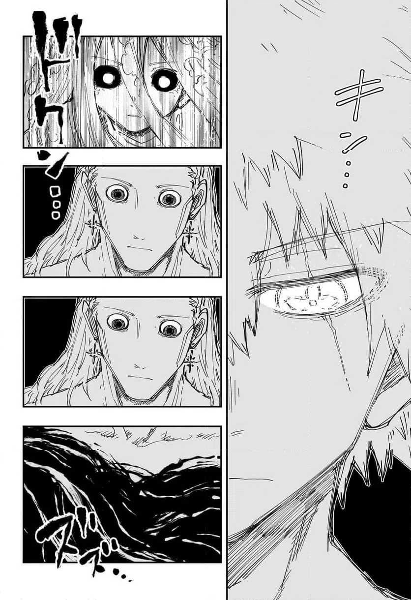 ページ 4 — 第252話