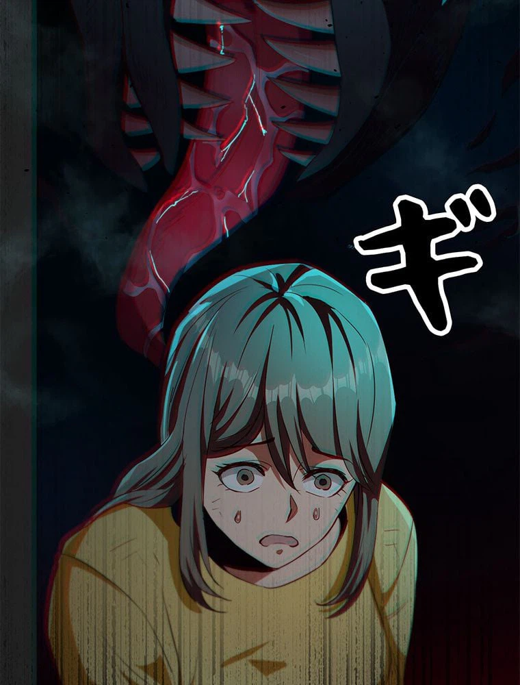 ページ 7 — 第13話