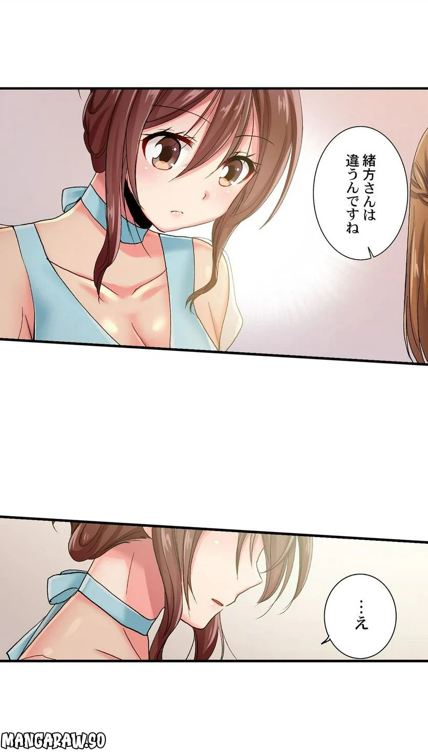 ページ 13 — 第52話