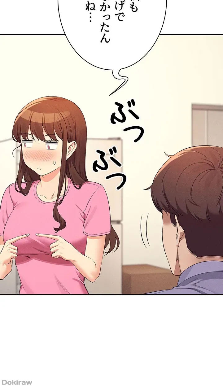 ページ 22 — 第96話