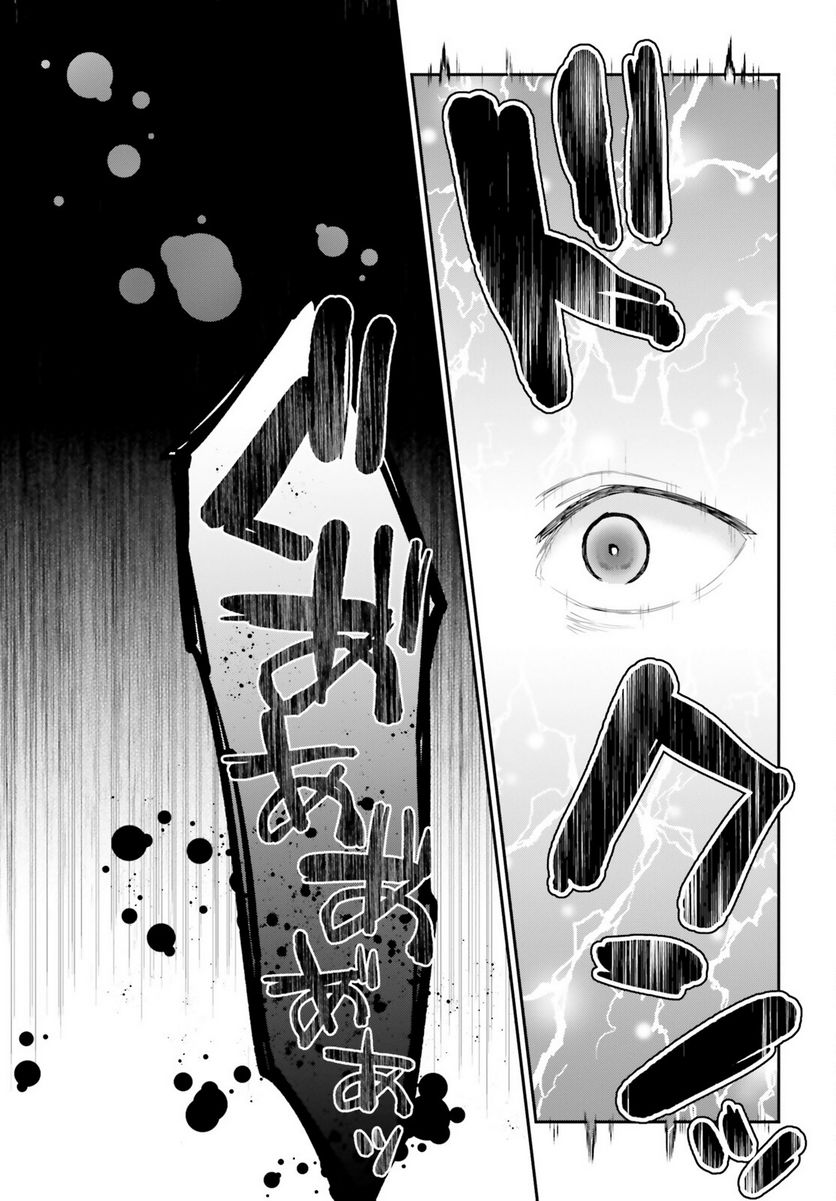 ページ 5 — 第48話