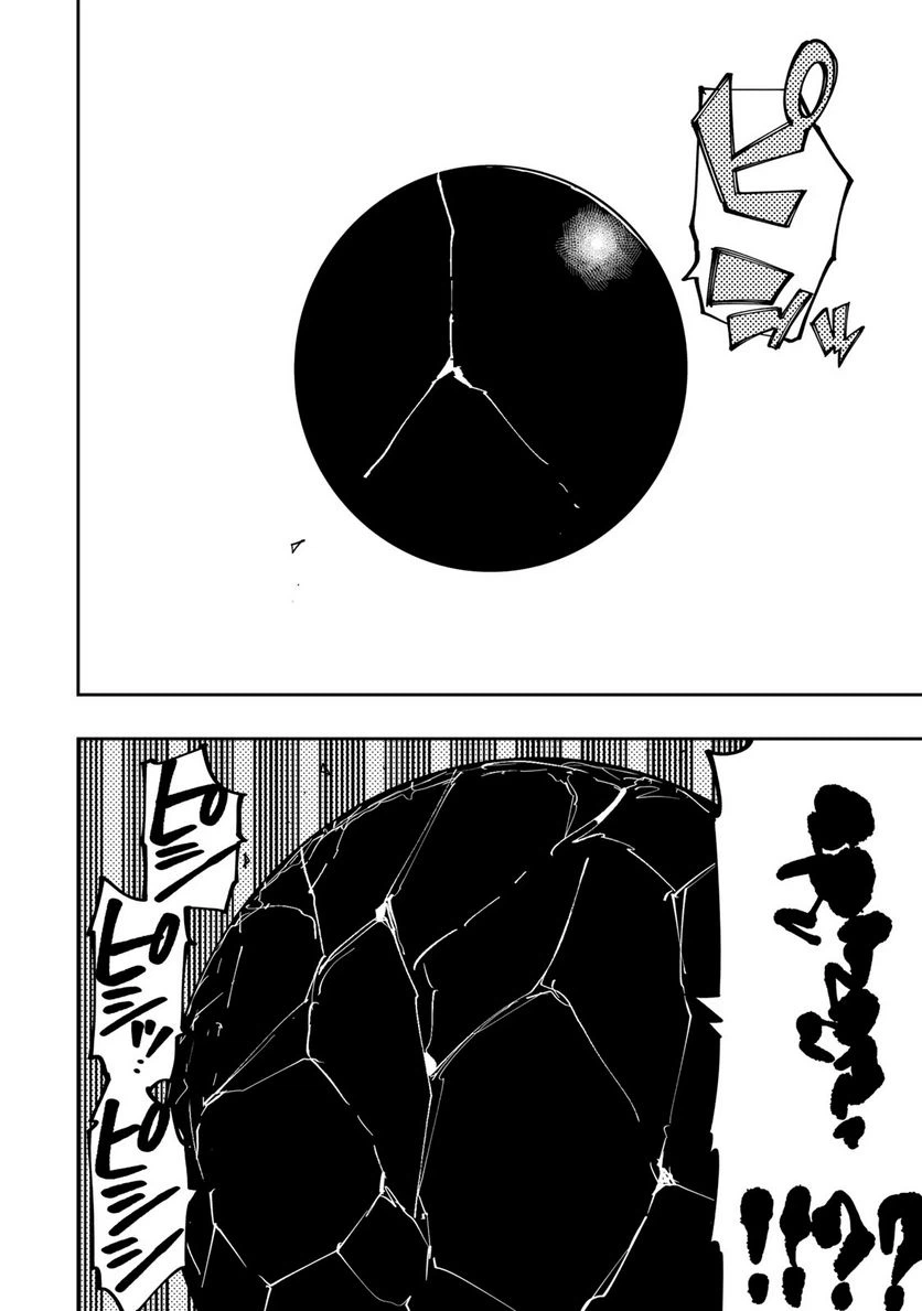 ページ 21 — 第15.2話