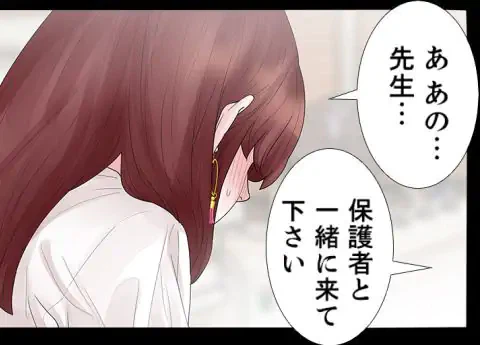 ページ 25 — 第31話