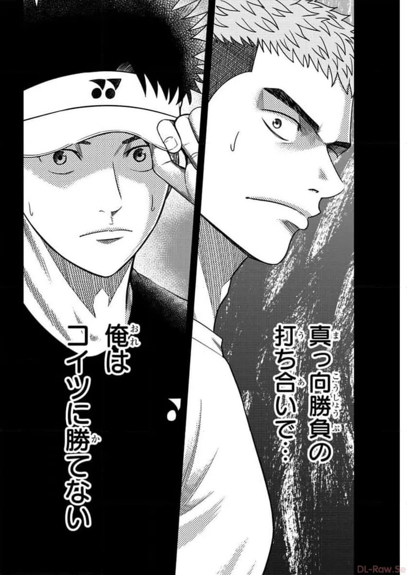 ページ 13 — 第65話