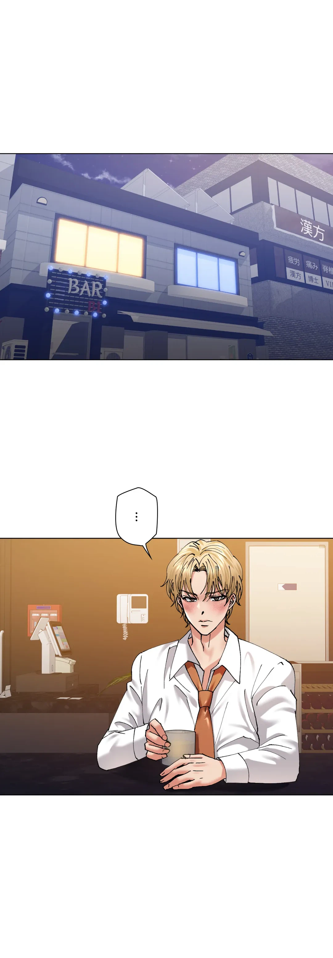ページ 22 — 第57話
