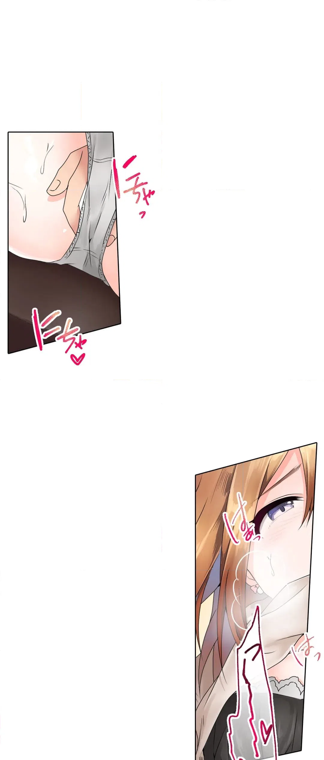 ページ 17 — 第3話