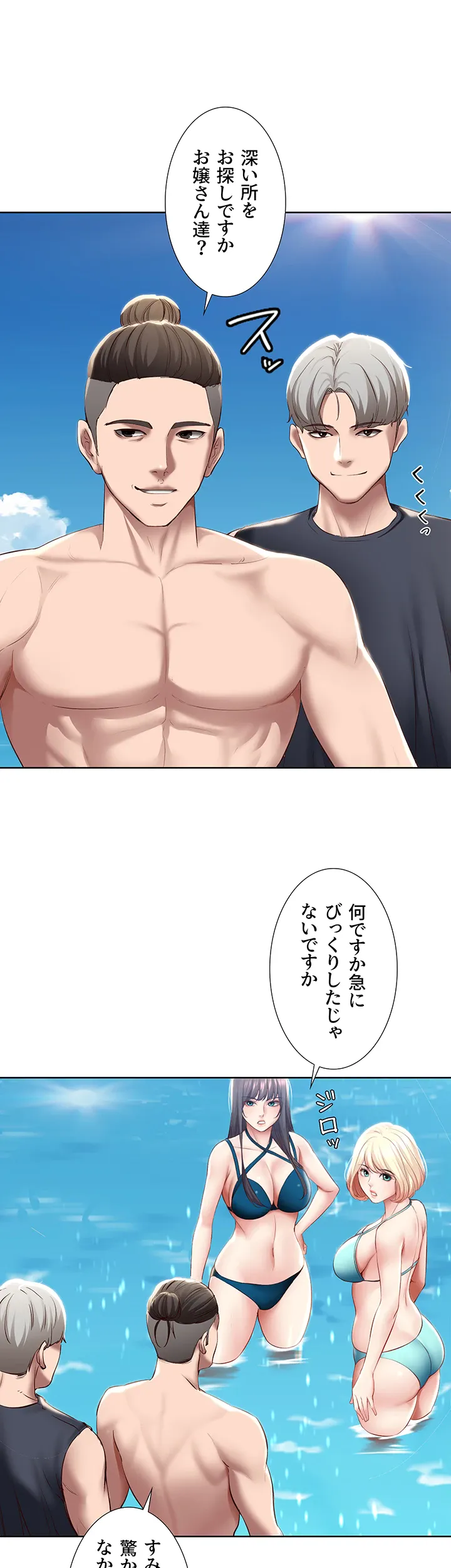 ページ 22 — 第73話