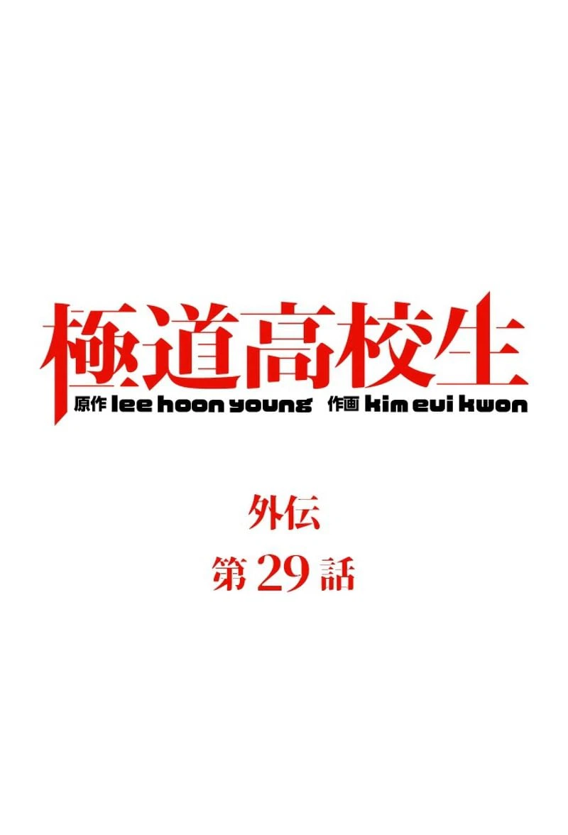 ページ 27 — 第147話