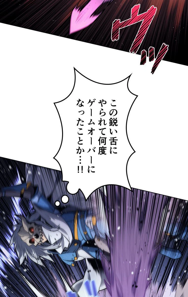 ページ 19 — 第160話