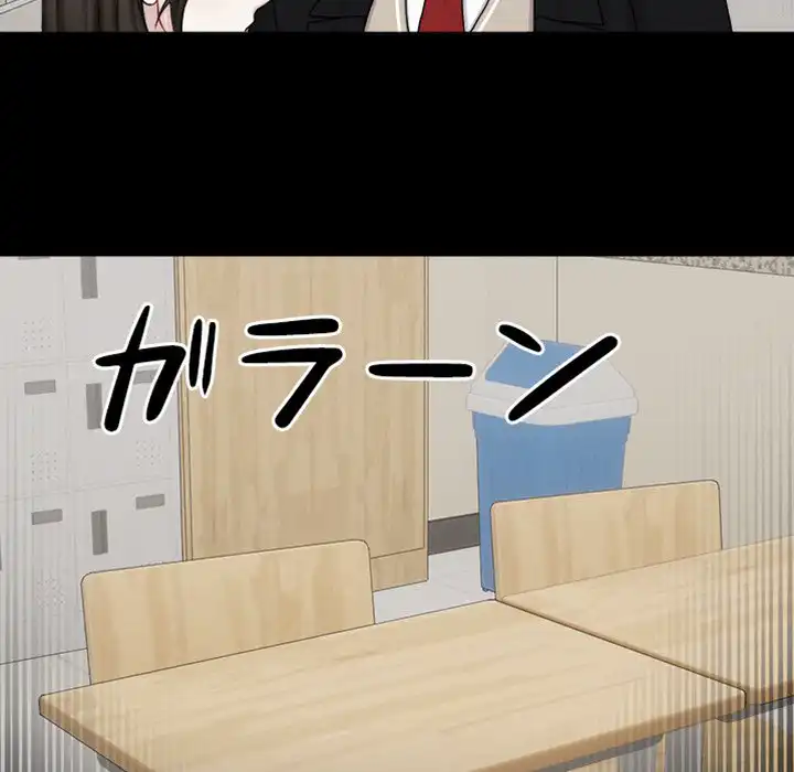 ページ 17 — 第2話