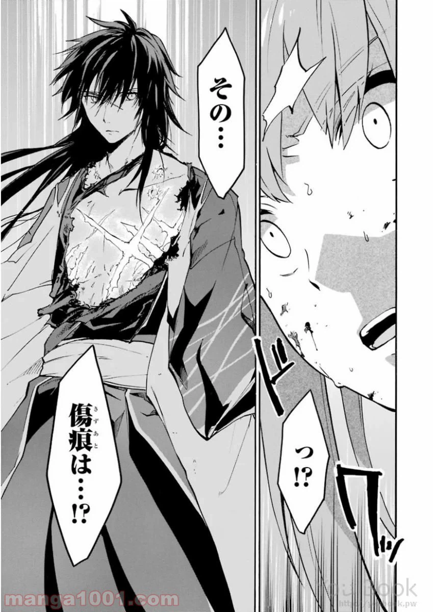 ページ 17 — 第41話