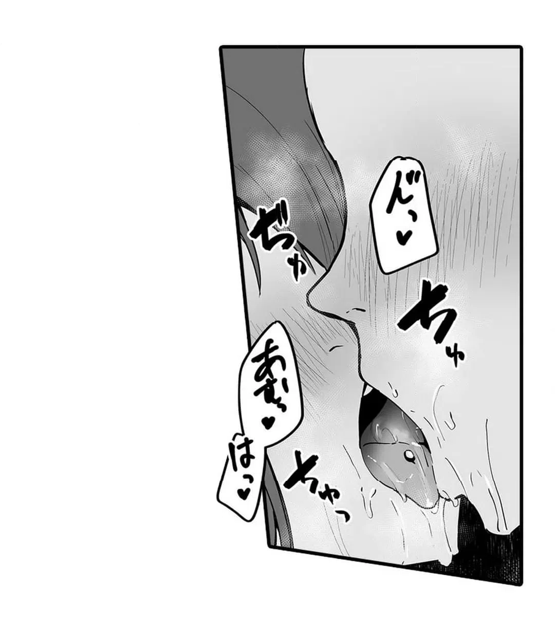 ページ 22 — 第7話