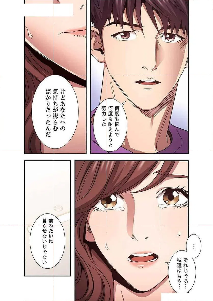 ページ 22 — 第36話