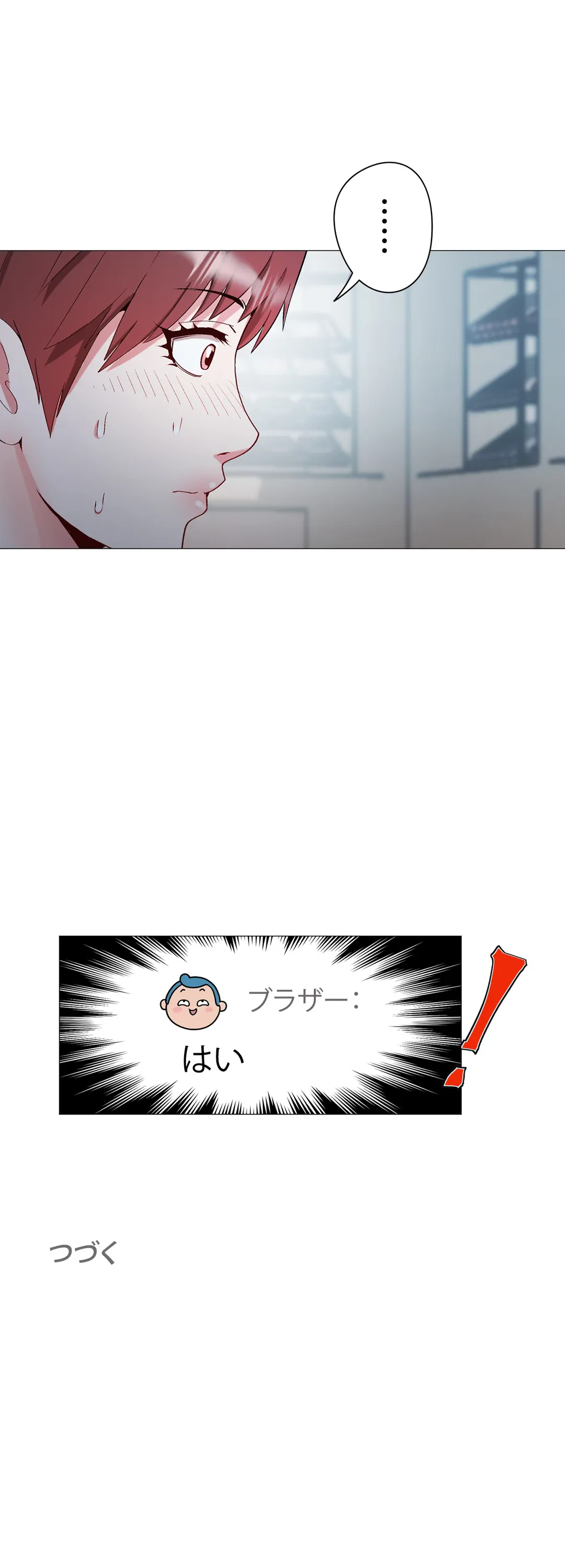 ページ 31 — 第6話