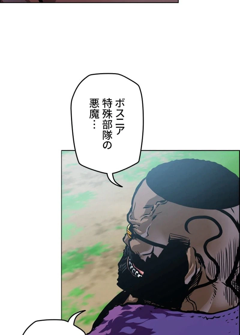 ページ 23 — 第199話