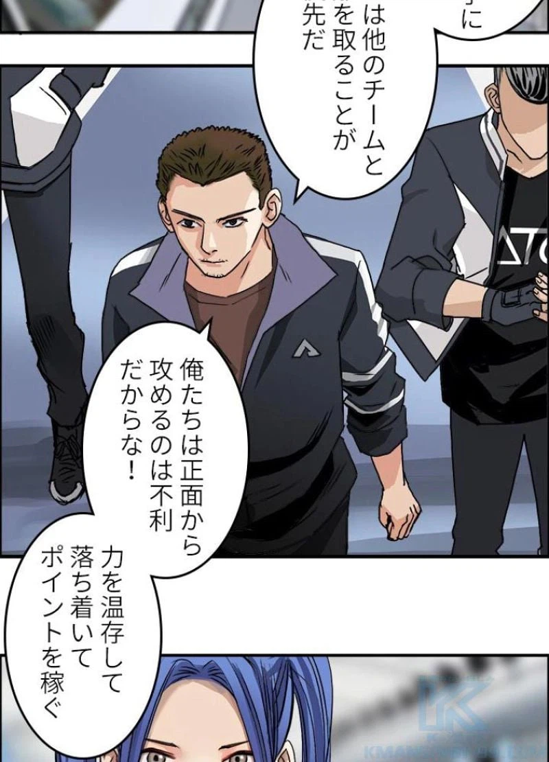 ページ 4 — 第47話