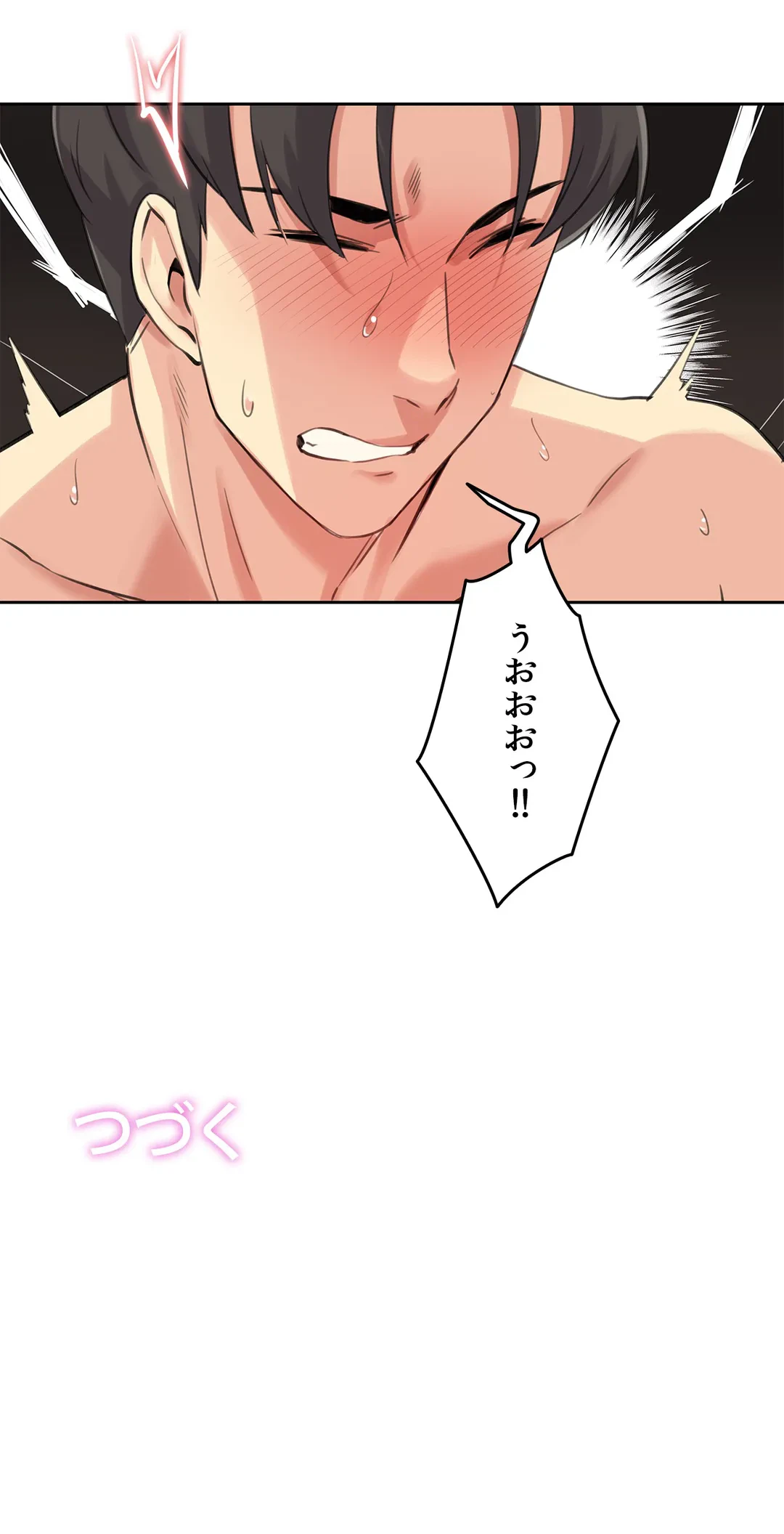 ページ 31 — 第12話