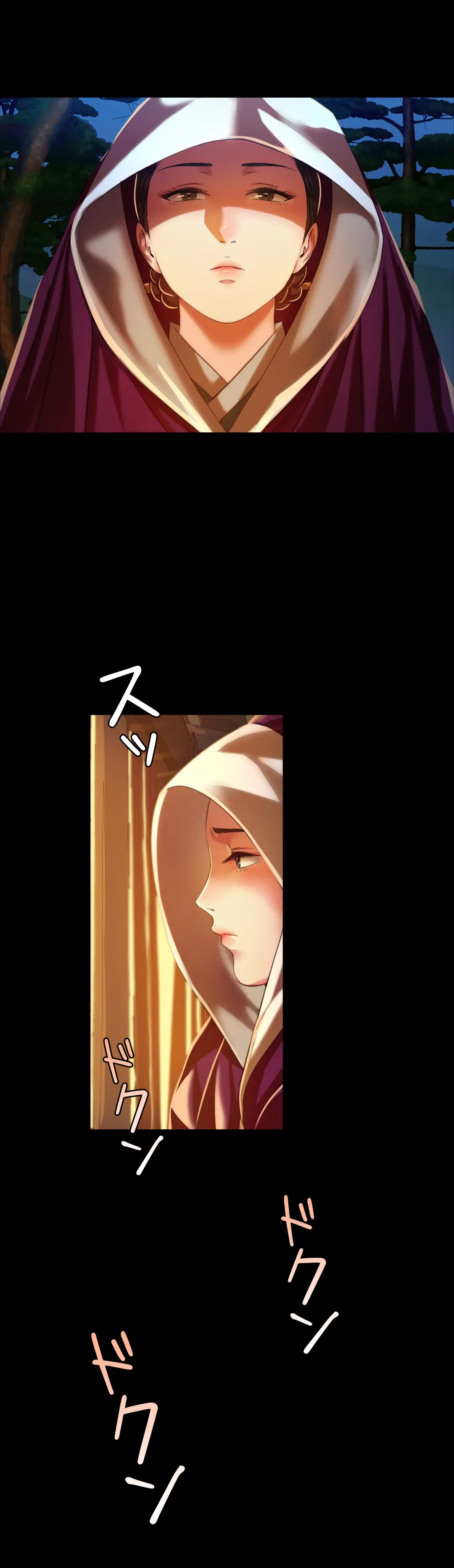 ページ 8 — 第31話