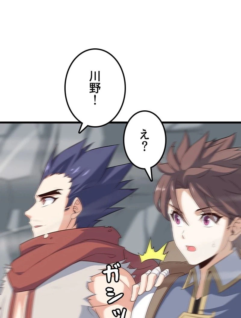ページ 21 — 第76話
