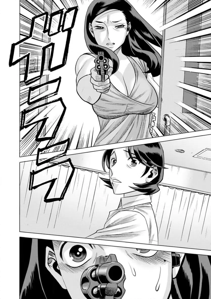 ページ 20 — 第43話