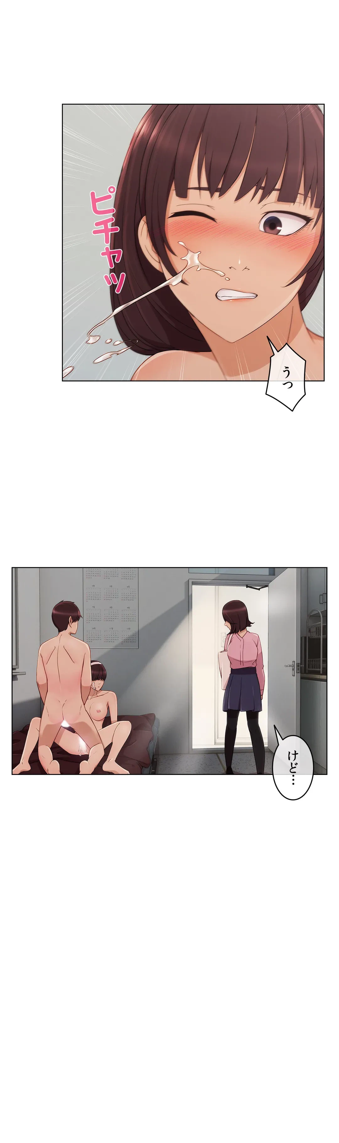 ページ 35 — 第11話