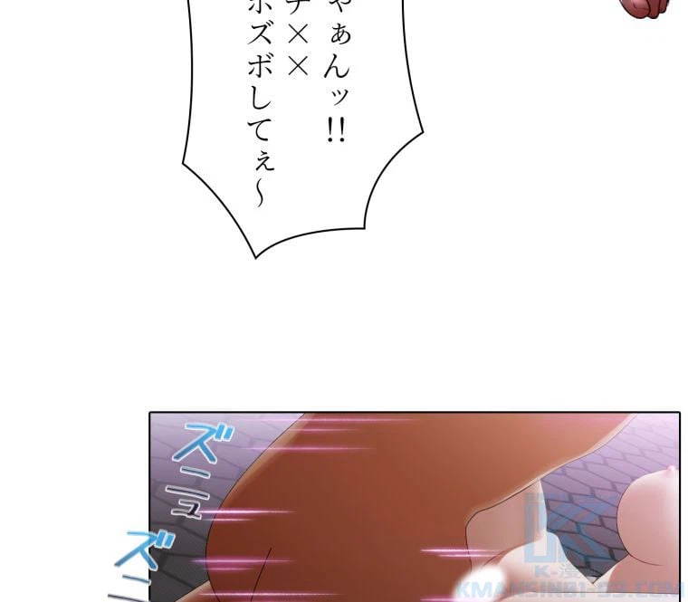 ページ 11 — 第18話