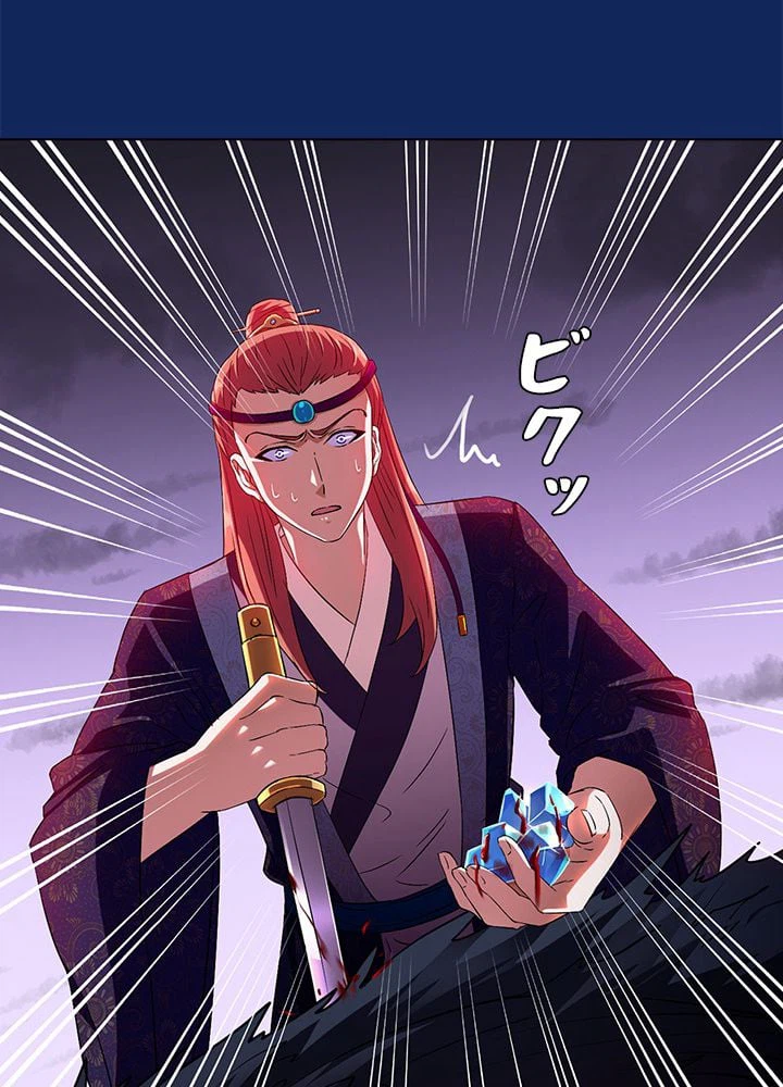 ページ 30 — 第88話
