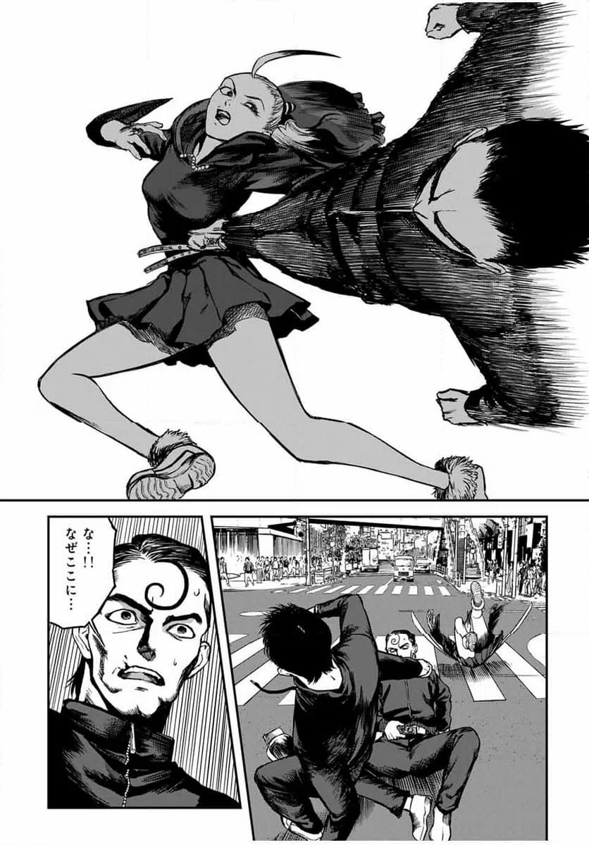 ページ 12 — 第9話