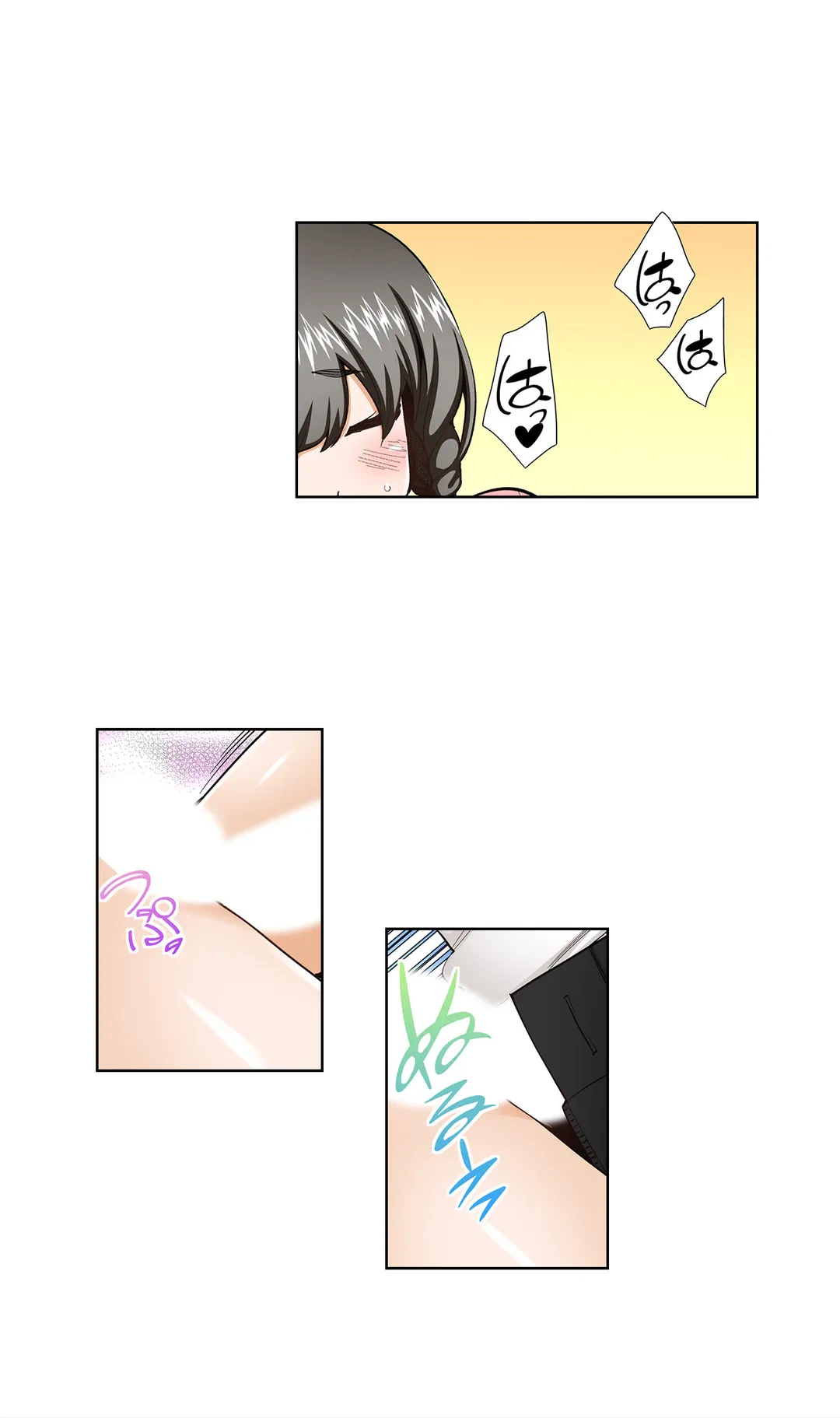 ページ 5 — 第101話