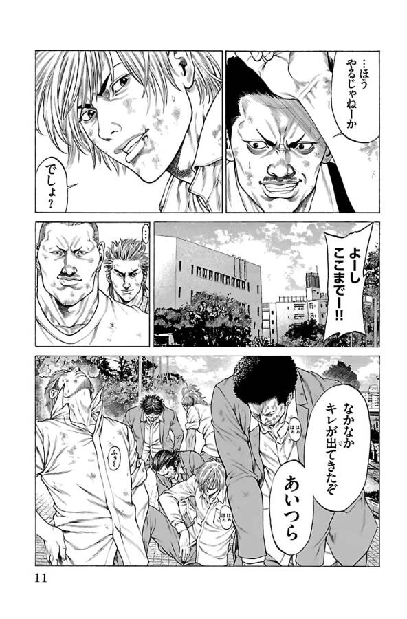 ページ 7 — 第60話