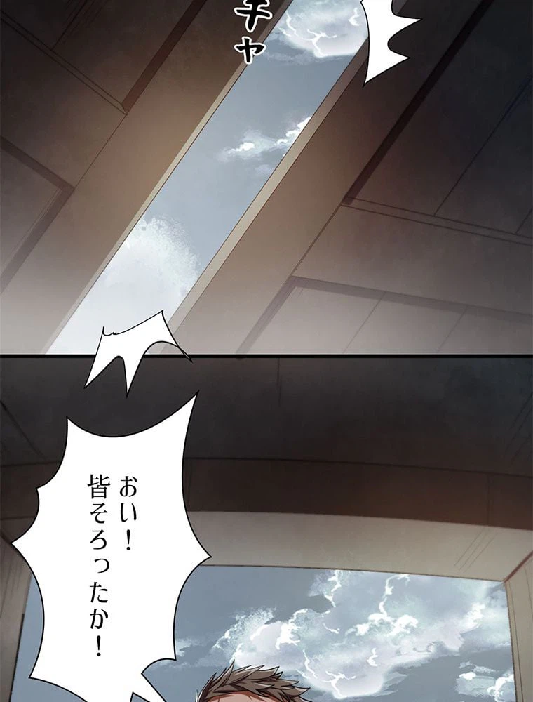 ページ 27 — 第21話