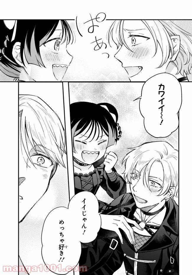 ページ 31 — 第7話